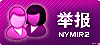 [联盟网游举报区]